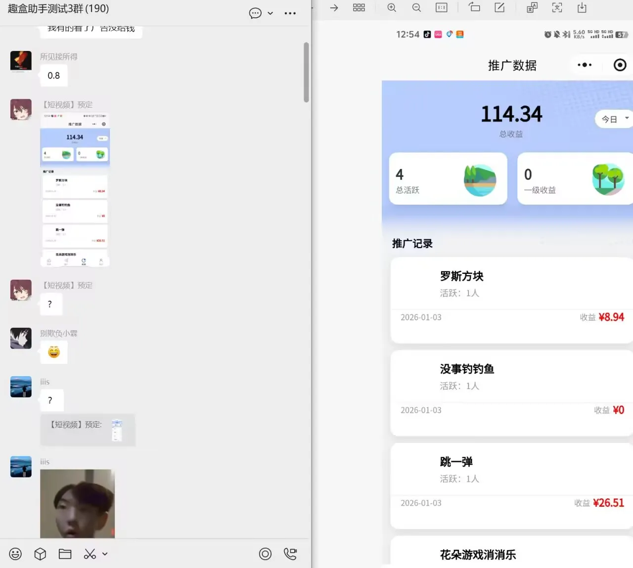 2026-01-20T08:17:16.png 2026-01-20T08:17:16.png