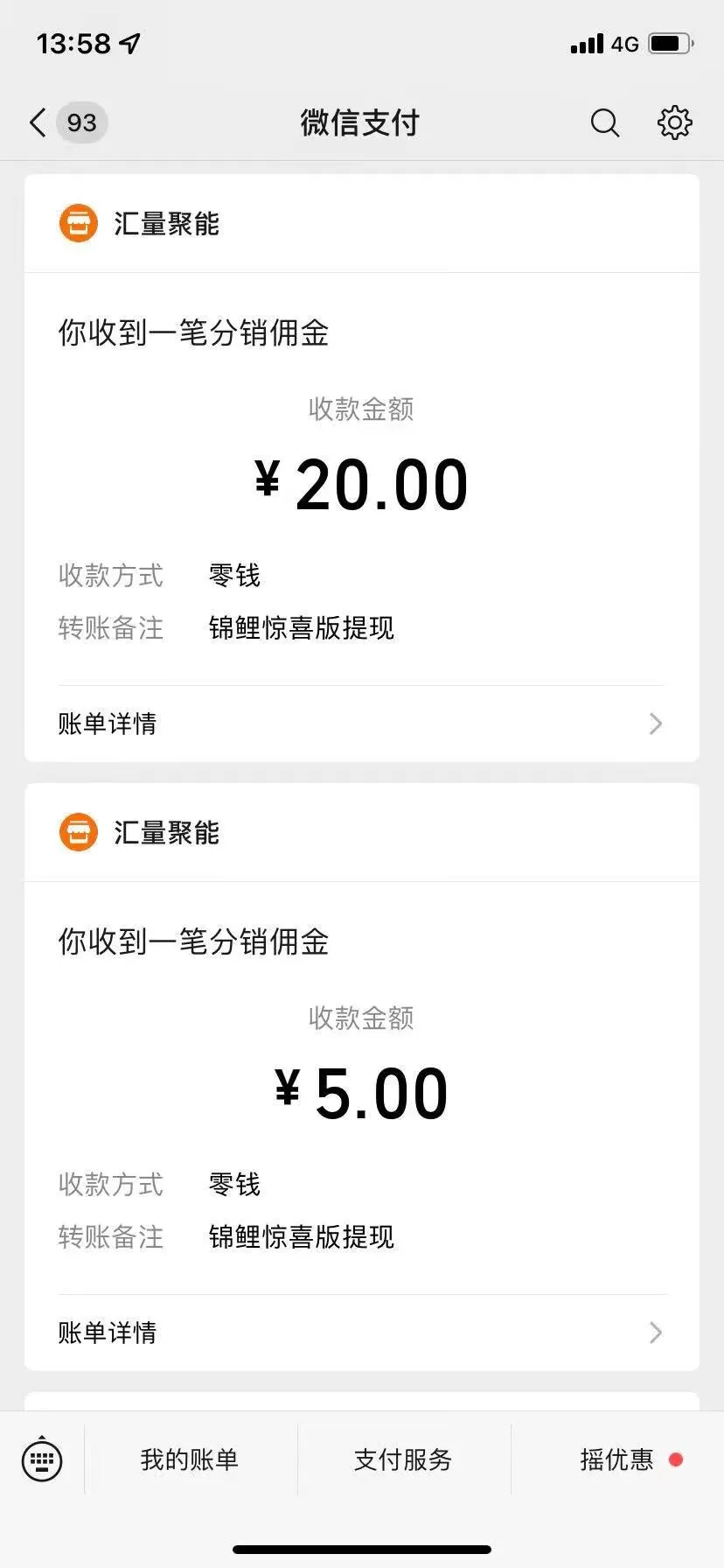 2026-02-25T20:37:58.png 2026-02-25T20:37:58.png