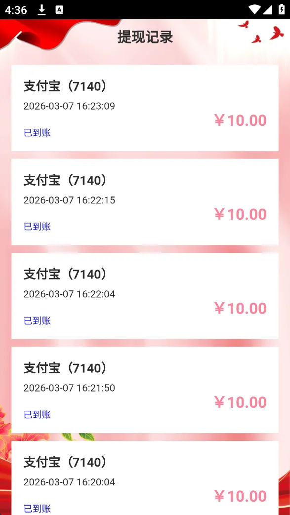 2026-03-07T09:19:39.png 2026-03-07T09:19:39.png