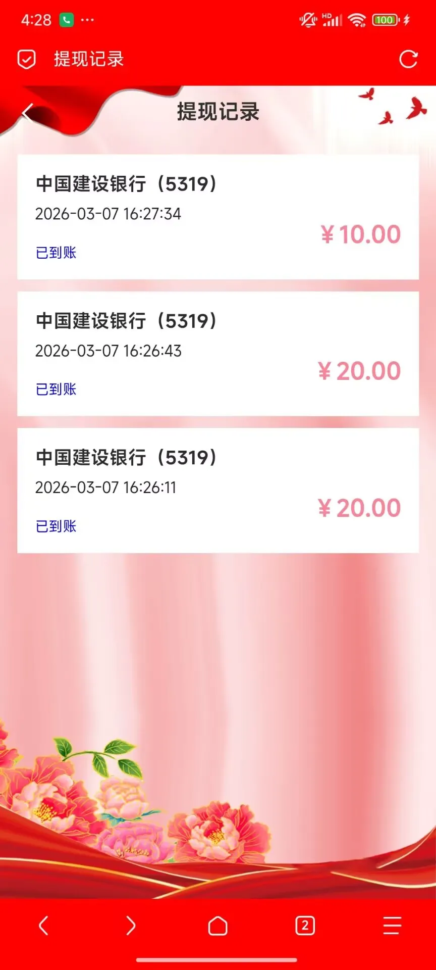 2026-03-07T09:19:51.png 2026-03-07T09:19:51.png