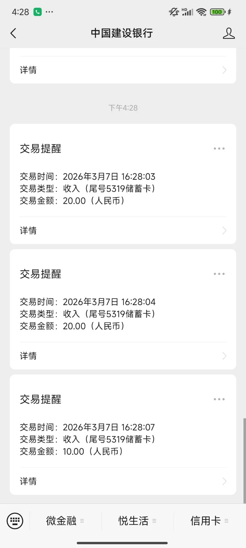 2026-03-07T09:20:00.png 2026-03-07T09:20:00.png